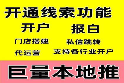 百度SEM竞价推广，案例分享如何降低成本